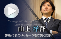 福岡の社長TV